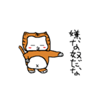 サル猫2（個別スタンプ：7）