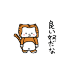 サル猫2（個別スタンプ：8）