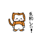 サル猫2（個別スタンプ：9）