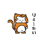 サル猫2（個別スタンプ：13）