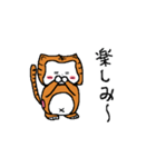 サル猫2（個別スタンプ：14）