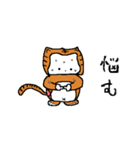 サル猫2（個別スタンプ：16）