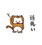サル猫2（個別スタンプ：20）
