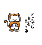 サル猫2（個別スタンプ：21）