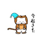 サル猫2（個別スタンプ：23）