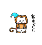 サル猫2（個別スタンプ：24）