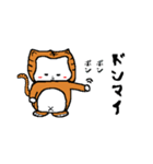 サル猫2（個別スタンプ：25）