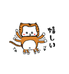 サル猫2（個別スタンプ：27）