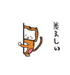 サル猫2（個別スタンプ：28）