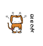 サル猫2（個別スタンプ：29）