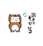 サル猫2（個別スタンプ：30）