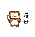 サル猫2（個別スタンプ：31）
