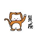 サル猫2（個別スタンプ：32）