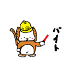 サル猫2（個別スタンプ：34）