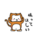 サル猫2（個別スタンプ：35）