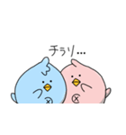 使える！？でべそなトリ。（個別スタンプ：21）