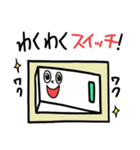 スイッチさん（個別スタンプ：5）