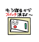 スイッチさん（個別スタンプ：31）