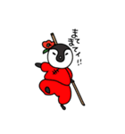 カンフーペンギン（個別スタンプ：1）