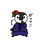 カンフーペンギン（個別スタンプ：5）