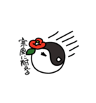 カンフーペンギン（個別スタンプ：7）