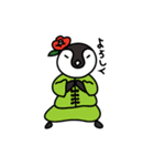 カンフーペンギン（個別スタンプ：8）