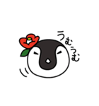 カンフーペンギン（個別スタンプ：10）