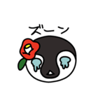 カンフーペンギン（個別スタンプ：14）