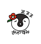 カンフーペンギン（個別スタンプ：16）