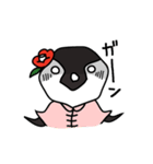 カンフーペンギン（個別スタンプ：24）