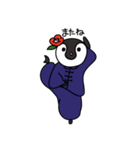 カンフーペンギン（個別スタンプ：27）