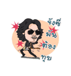 SEK LOSO V.2（個別スタンプ：7）
