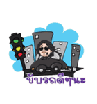 SEK LOSO V.2（個別スタンプ：17）