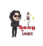 SEK LOSO V.2（個別スタンプ：25）