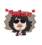 SEK LOSO V.2（個別スタンプ：36）