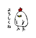 鶏ガラさん（個別スタンプ：8）