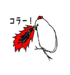 鶏ガラさん（個別スタンプ：9）