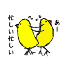 鶏ガラさん（個別スタンプ：11）