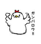 鶏ガラさん（個別スタンプ：13）