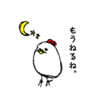 鶏ガラさん（個別スタンプ：14）