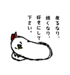 鶏ガラさん（個別スタンプ：16）