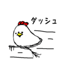 鶏ガラさん（個別スタンプ：18）