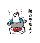 鶏ガラさん（個別スタンプ：19）
