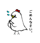 鶏ガラさん（個別スタンプ：31）