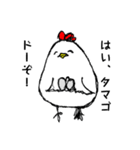 鶏ガラさん（個別スタンプ：36）