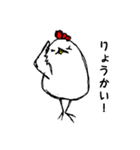 鶏ガラさん（個別スタンプ：37）