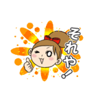 甲賀流忍者ほしか（個別スタンプ：5）
