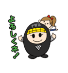 甲賀流忍者ほしか（個別スタンプ：9）