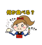 甲賀流忍者ほしか（個別スタンプ：17）