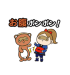 甲賀流忍者ほしか（個別スタンプ：19）
